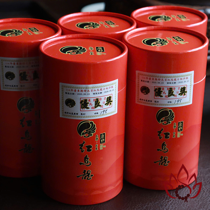 Trà Olong Đỏ Đài Loan | 150 gram